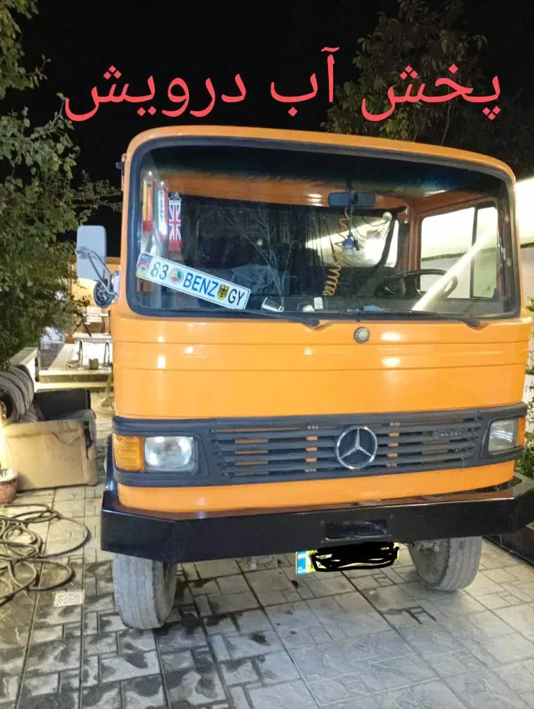 پخش آب درویش|خدمات حمل و نقل|صفادشت, |دیوار