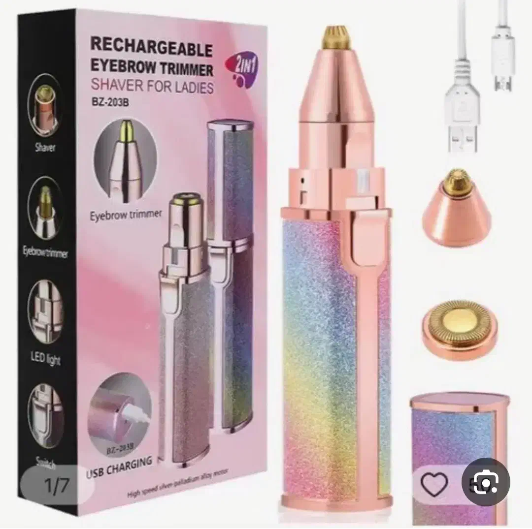 شیور و موزن اکلیلی|آرایشی، بهداشتی، درمانی|باغستان, |دیوار