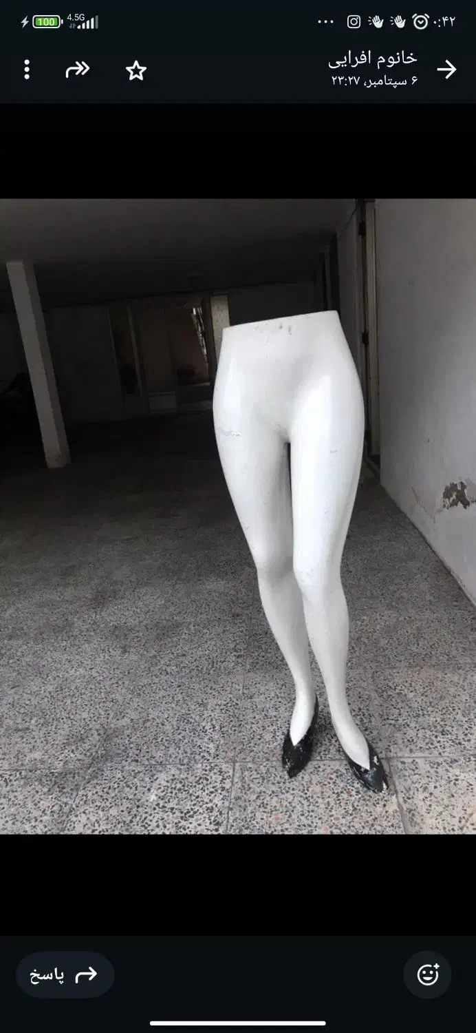 مانکن پا|فروشگاه و مغازه|رشت, گلباغ نماز|دیوار