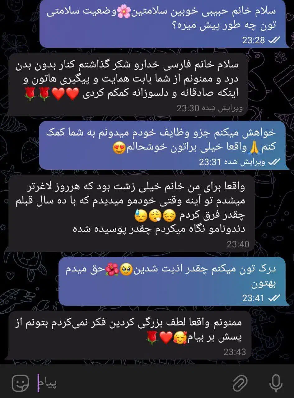 ترک اعتیاد بدون درد وخماری|خدمات آرایشگری و زیبایی|رفسنجان, |دیوار