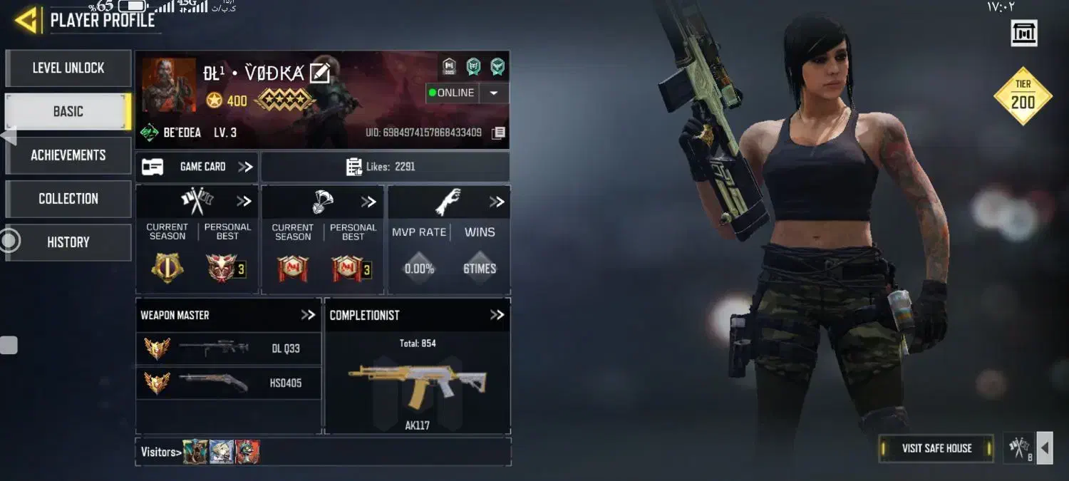 اکانت کالاف دیوتی فروش فوری معامله با دوچرخه|کنسول، بازی ویدئویی و آنلاین|زابل, |دیوار