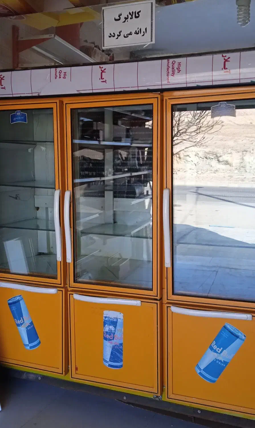 یخچال فریزر|فروشگاه و مغازه|سده (خراسان جنوبی), |دیوار