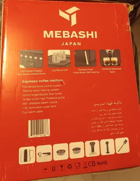 قهوه ساز مباشی مدل۲۰۳۴ اصلی|سماور، چایساز، قهوهساز|مشهد, شهرک لشکر (شهرک غرب)|دیوار