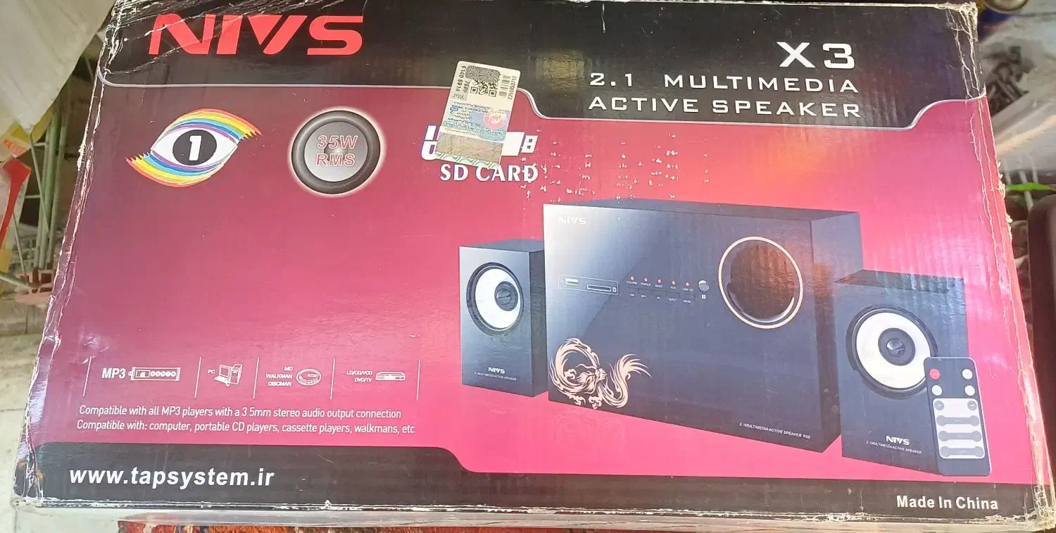 اسپیکر ۳ تیکه کامپیوتر در حد نو|قطعات و لوازم جانبی رایانه|تبریز, |دیوار