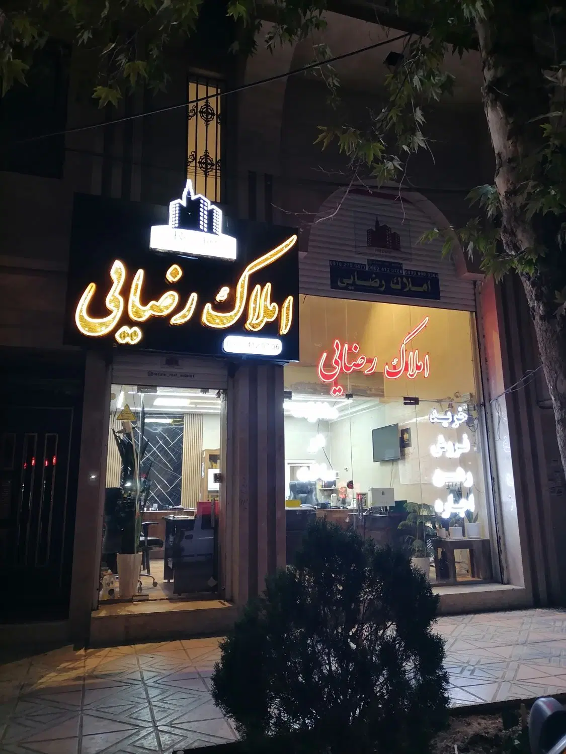یکصد وپنج متری ، الهیه، شاهد|فروش آپارتمان|کرمانشاه, |دیوار