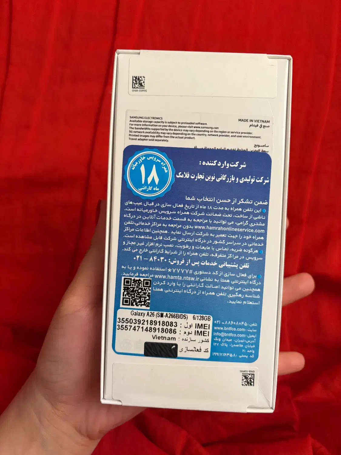 سامسونگ گلکسی A26 دو سیم ۱۲۸ آکبند|موبایل|تهران, شمشیری|دیوار