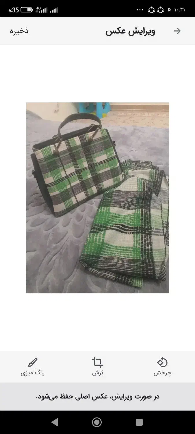 ست سبزرنگ|فرش|مهاباد (آذربایجان غربی), |دیوار