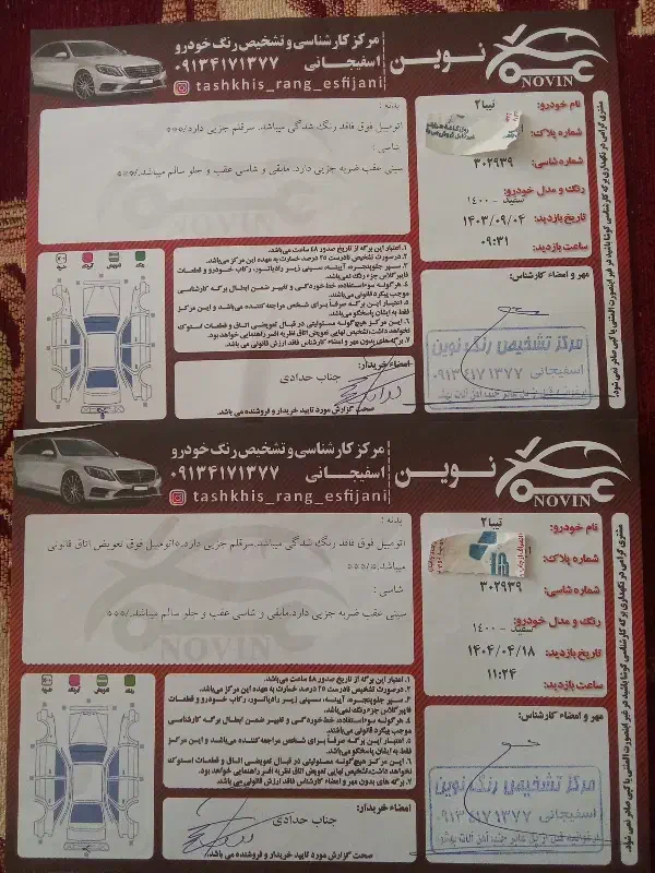 تیبا2 1400بی رنگ در حد0|خودرو سواری و وانت|اصفهان, قهجاورستان|دیوار