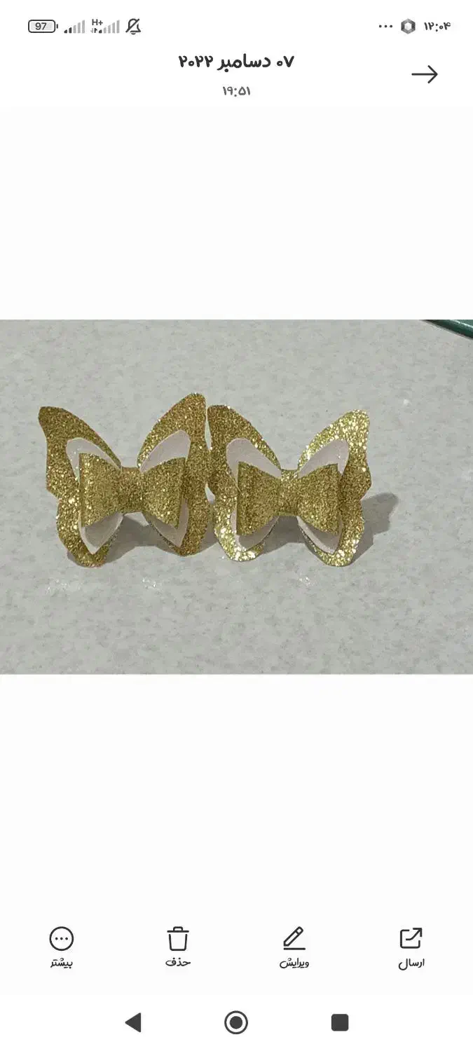 کش مو|زیورآلات و اکسسوری|بروجرد, |دیوار