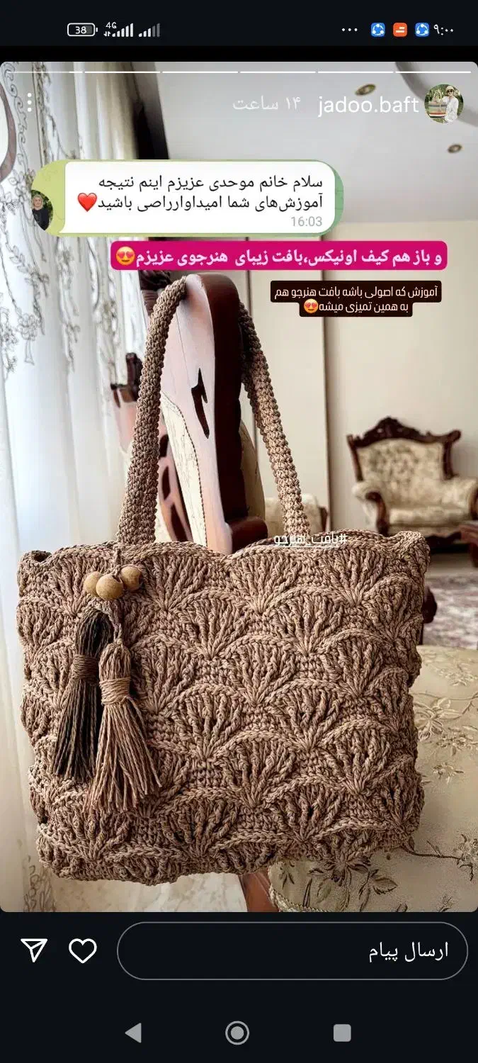 گمشده|اشیا|کیش, |دیوار