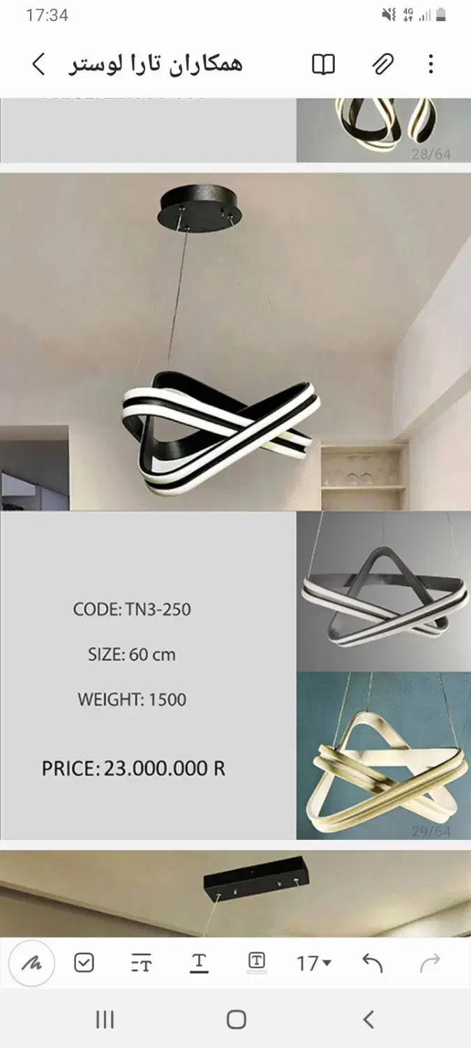 لوستر مدرن|لوستر و چراغ آویز|تهران, نارمک|دیوار