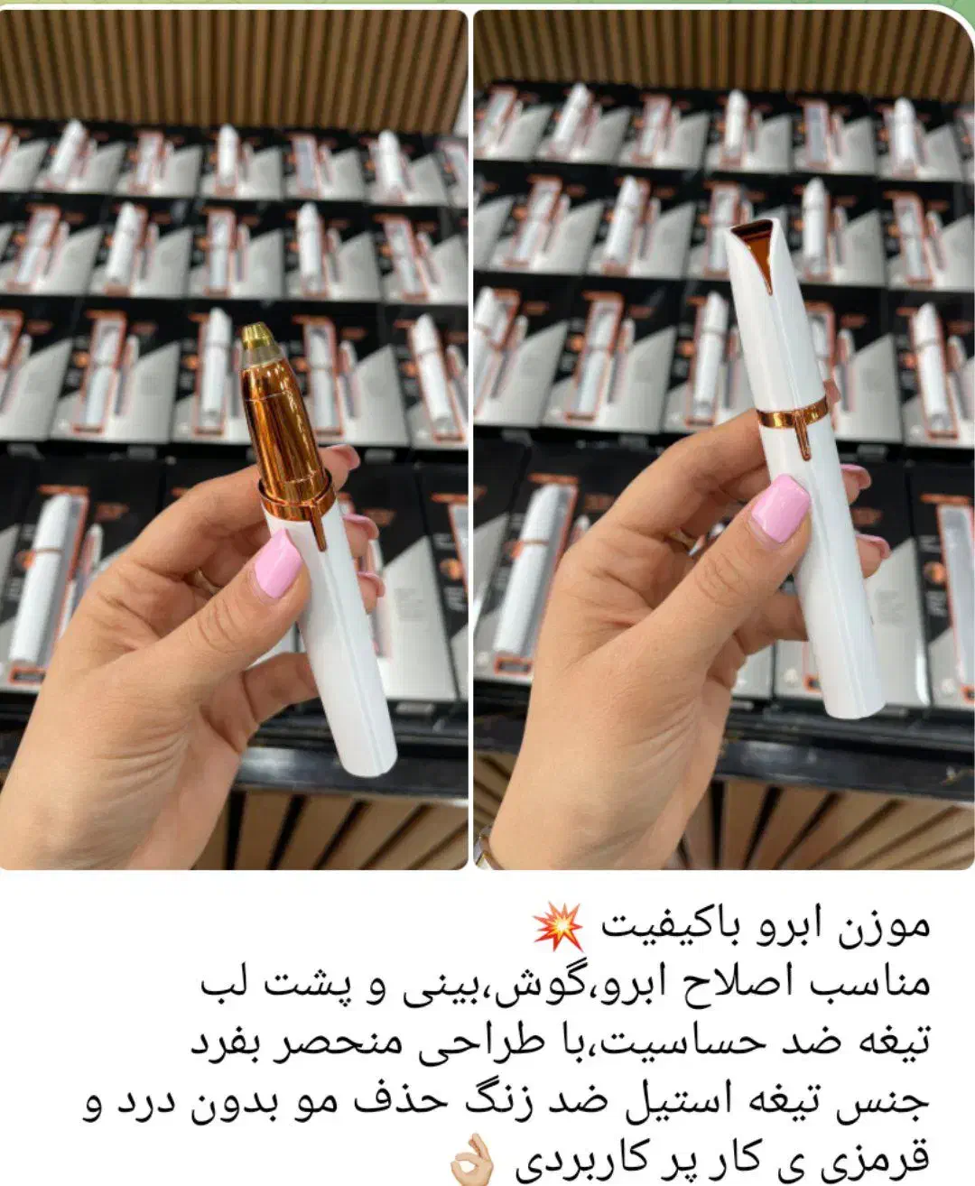 مو زن شیور ابروزن گوش و بینی|آرایشی، بهداشتی، درمانی|خرمآباد, |دیوار