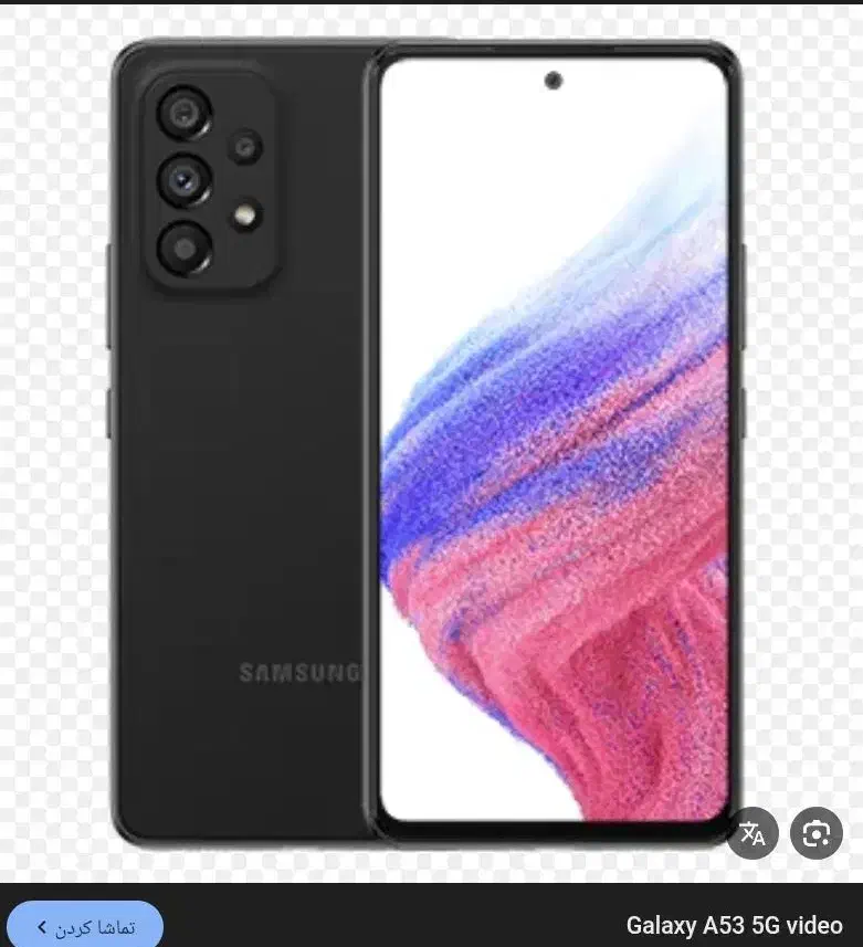 a53|موبایل|همدان, |دیوار