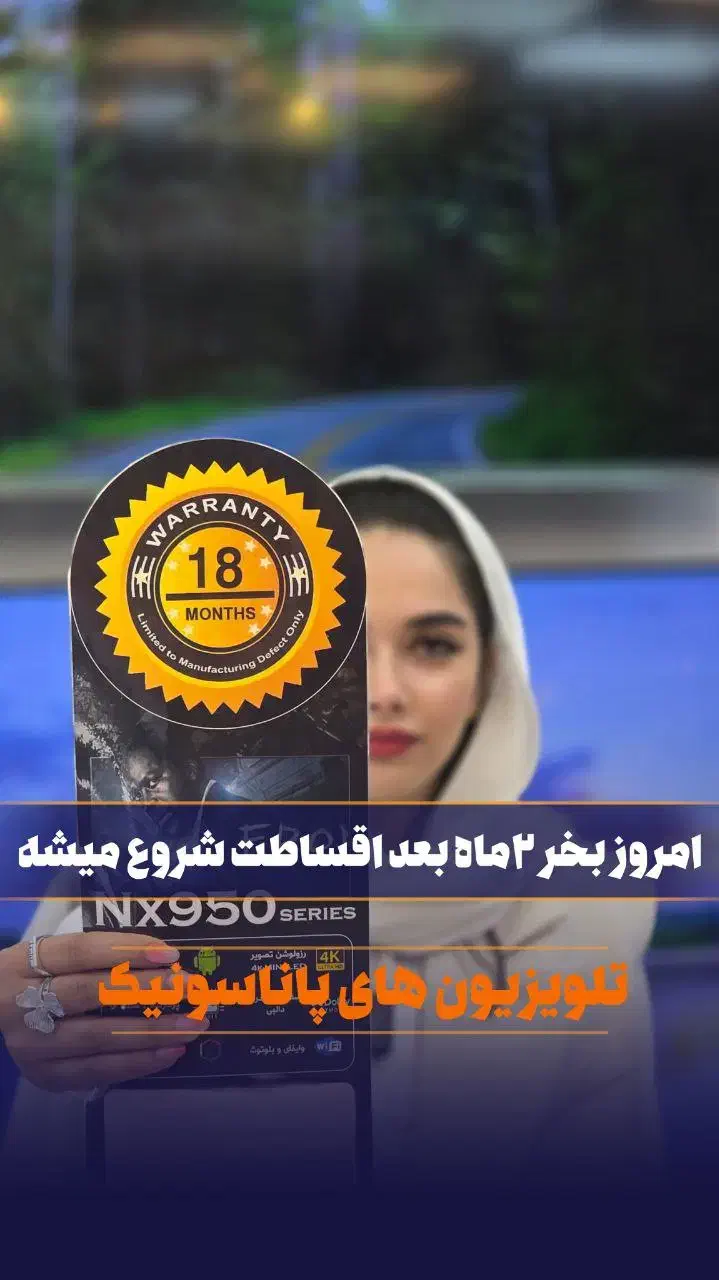 آیفون سامسونگ a56 a36 a26 a16 اقساطی بدون ضامن s24|موبایل|کرج, اصفهانیها|دیوار