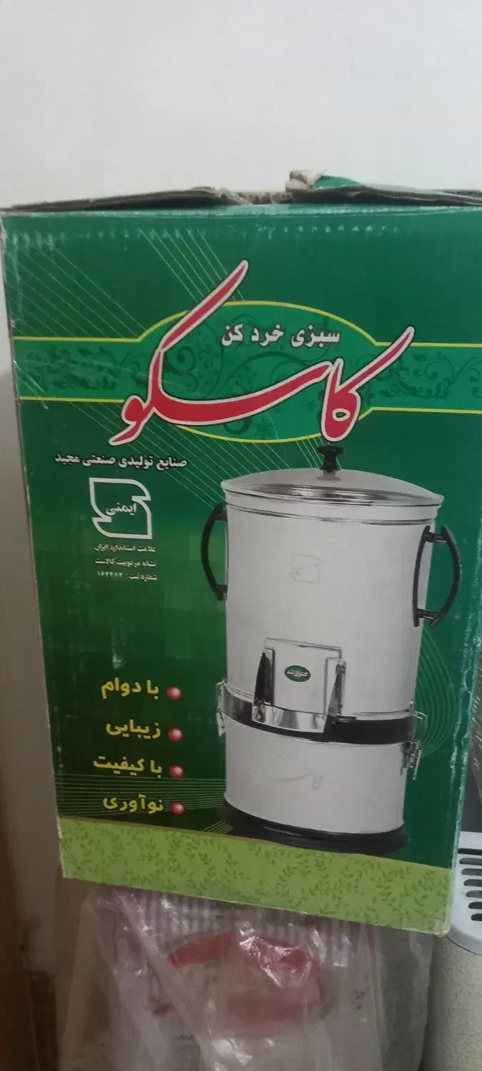 سبزی خوردکن کاسکو|خردکن، آسیاب، غذاساز|صدرا-فارس, فاز ۱|دیوار