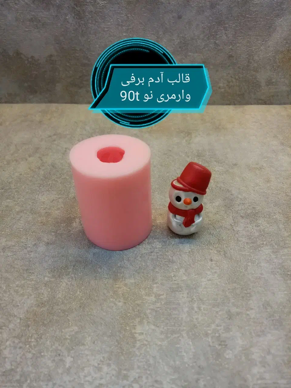 قالب سیلیکونی ، شمع ، یلدا ، سنگ مصنوعی|اسباب‌‌بازی|شیراز, گل سرخ|دیوار