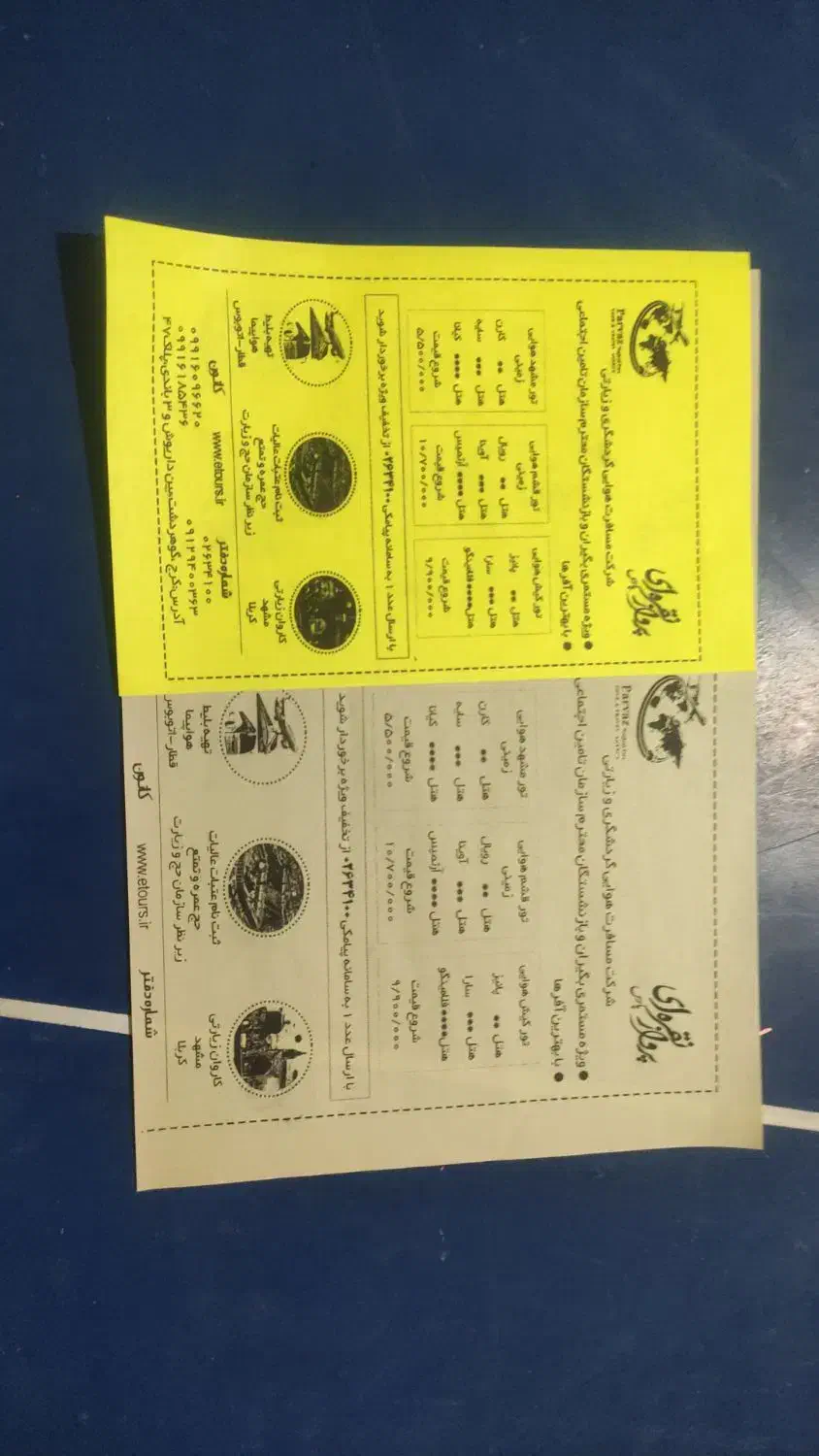 تراکت فوری برای بلک فرادی|خدمات رایانهای و موبایل|کرج, اصفهانیها|دیوار