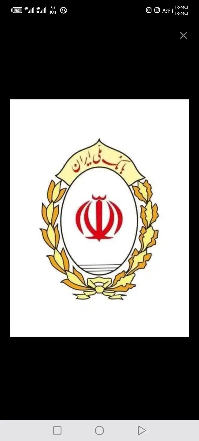 وام مهربانی ۴درصد۱۸ماهه وام ۱۶۱میلیون ملی اطلسی|خدمات مالی، حسابداری، بیمه|یزد, |دیوار