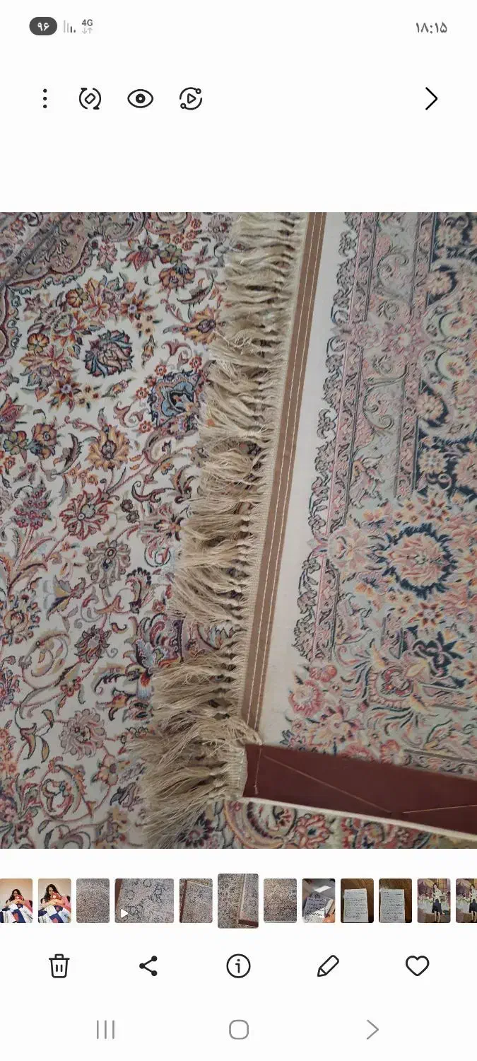 جفت ماشینی|فرش|تهران, سازمان برنامه شمالی|دیوار