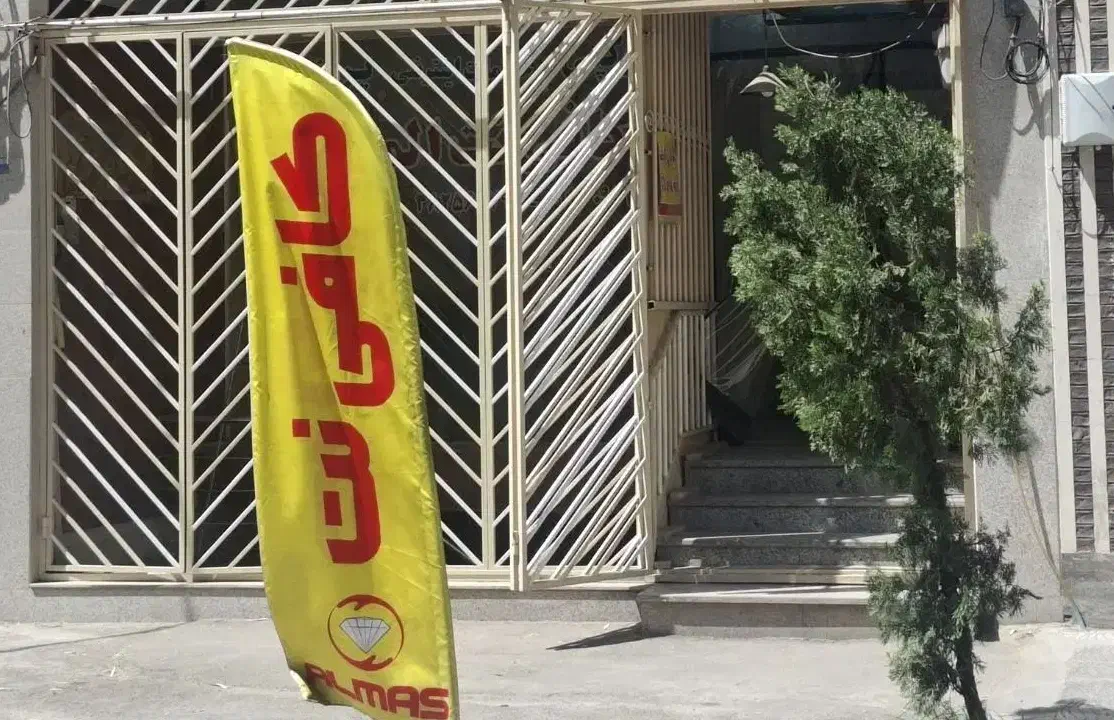 کافی نت تخصصی ثبت نام و خدمات آنلاین|خدمات رایانهای و موبایل|یزد, |دیوار