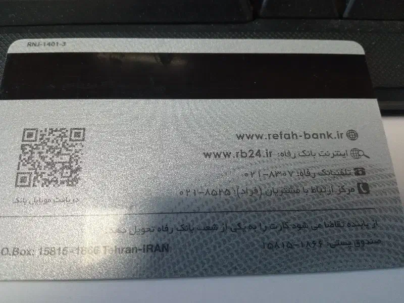 مدارک گم شده|اشیا|بندر گناوه, |دیوار