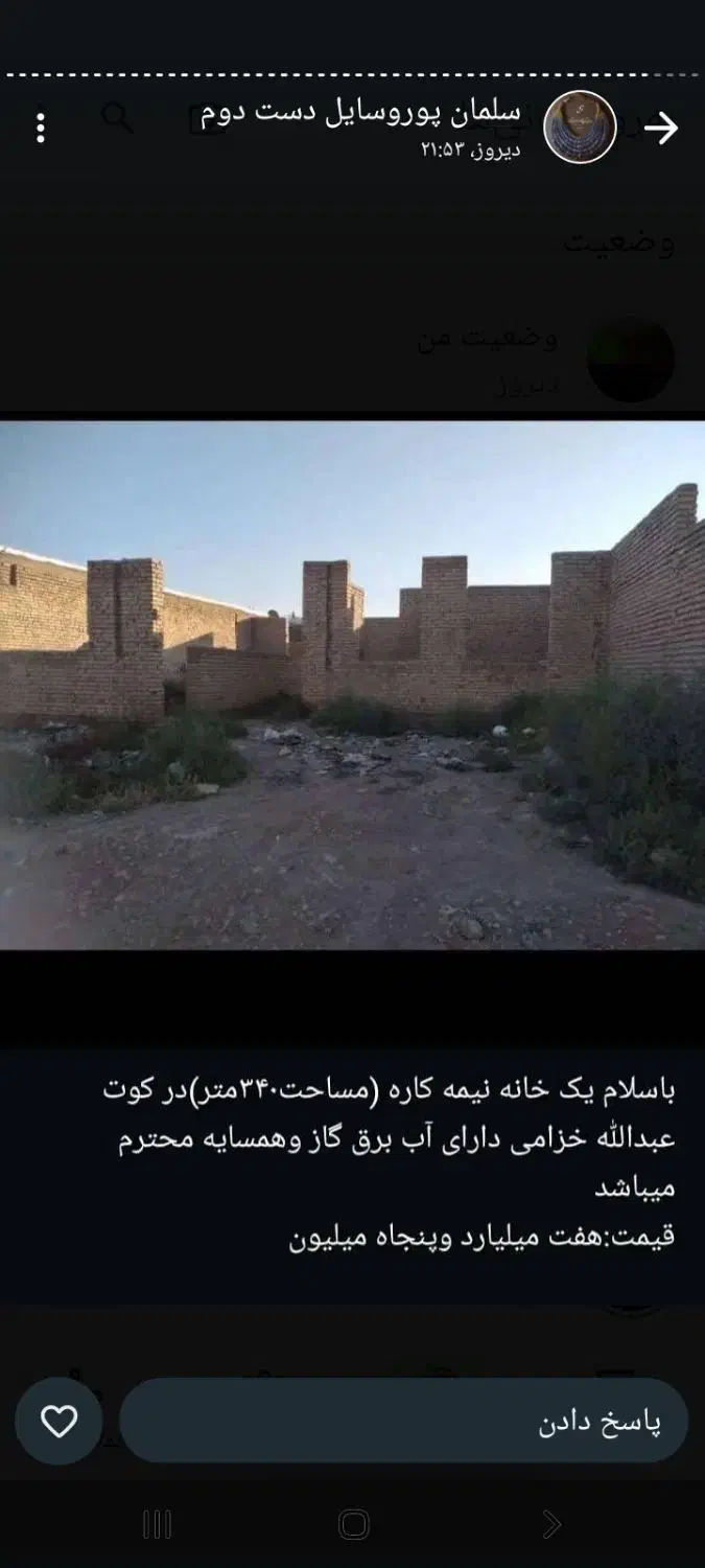 فروش خانه ویلایی ۲۵ متری ۲ خوابه در منازل کارون|فروش خانه و ویلا|اهواز, منازل کارون|دیوار