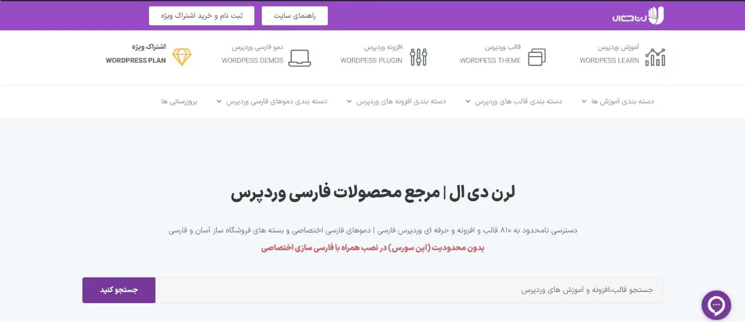 پشتیبانی و مدیریت وردپرس|خدمات رایانه‌ای و موبایل|مشهد, شاهد (شهرک غرب)|دیوار