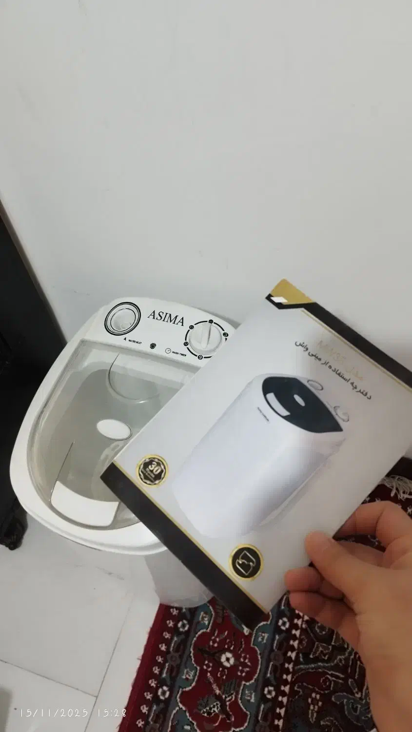 مینی واش|ماشین لباسشویی و خشک‌کن لباس|پردیس, فاز ۵|دیوار