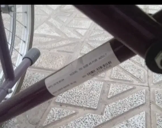 ویلچر|پزشکی|نیشابور, دربقاضی|دیوار