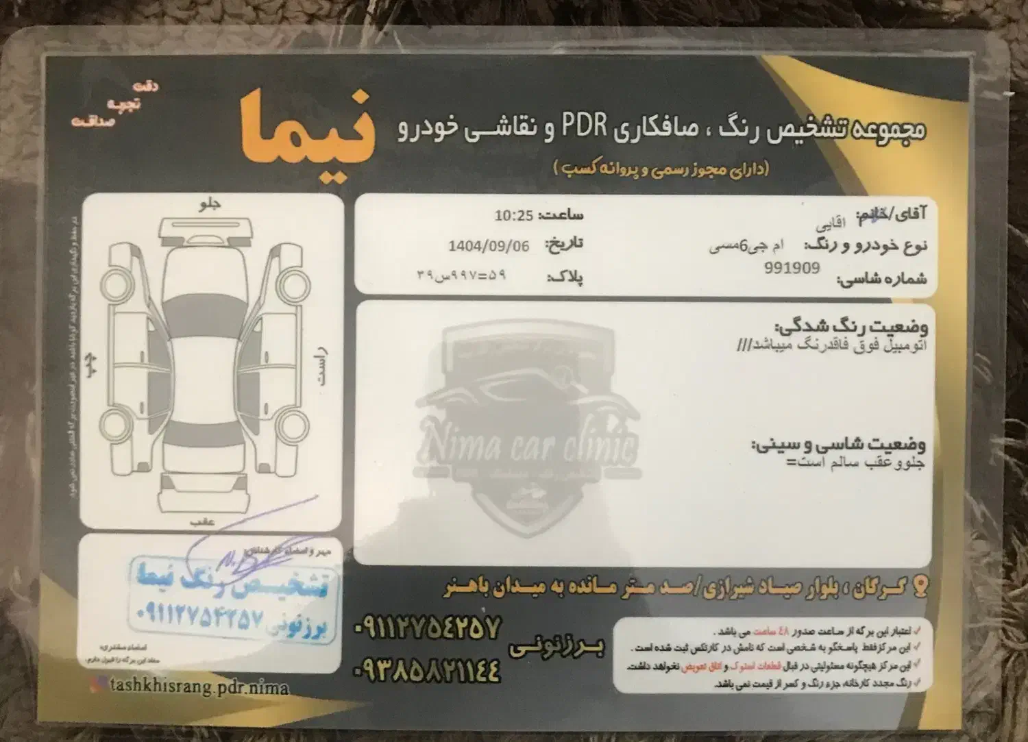 ام جی 2012 mg6|خودرو سواری و وانت|گرگان, |دیوار