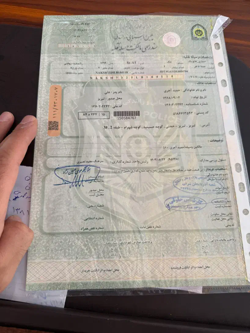 هایما مدل ۹۶ بدون رنگ|خودرو سواری و وانت|تبریز, |دیوار