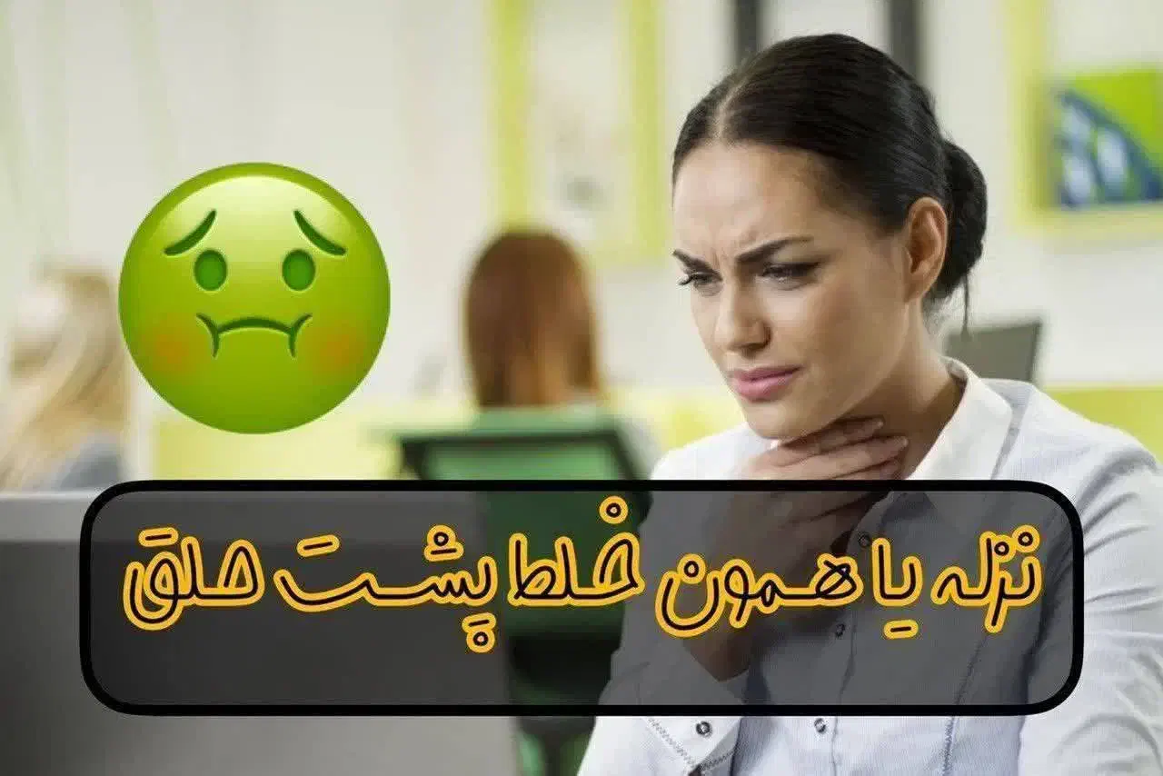 خلت پشت حلق داری|فعالیت داوطلبانه|قم, سالاریه|دیوار