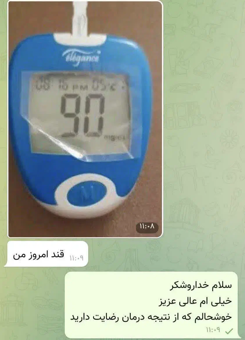 قند زیر 100 و پاکسازی کبد|خدمات آرایشگری و زیبایی|تبریز, |دیوار