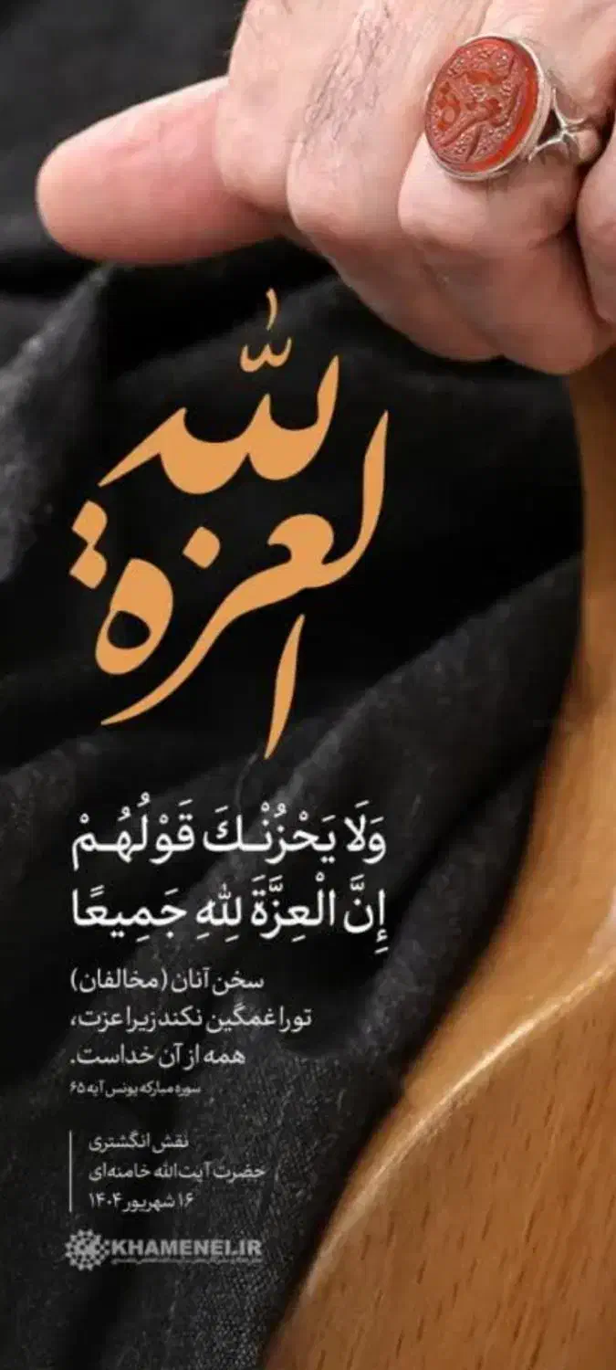 پیدا کردن یک وسیله|اشیا|جهرم, |دیوار