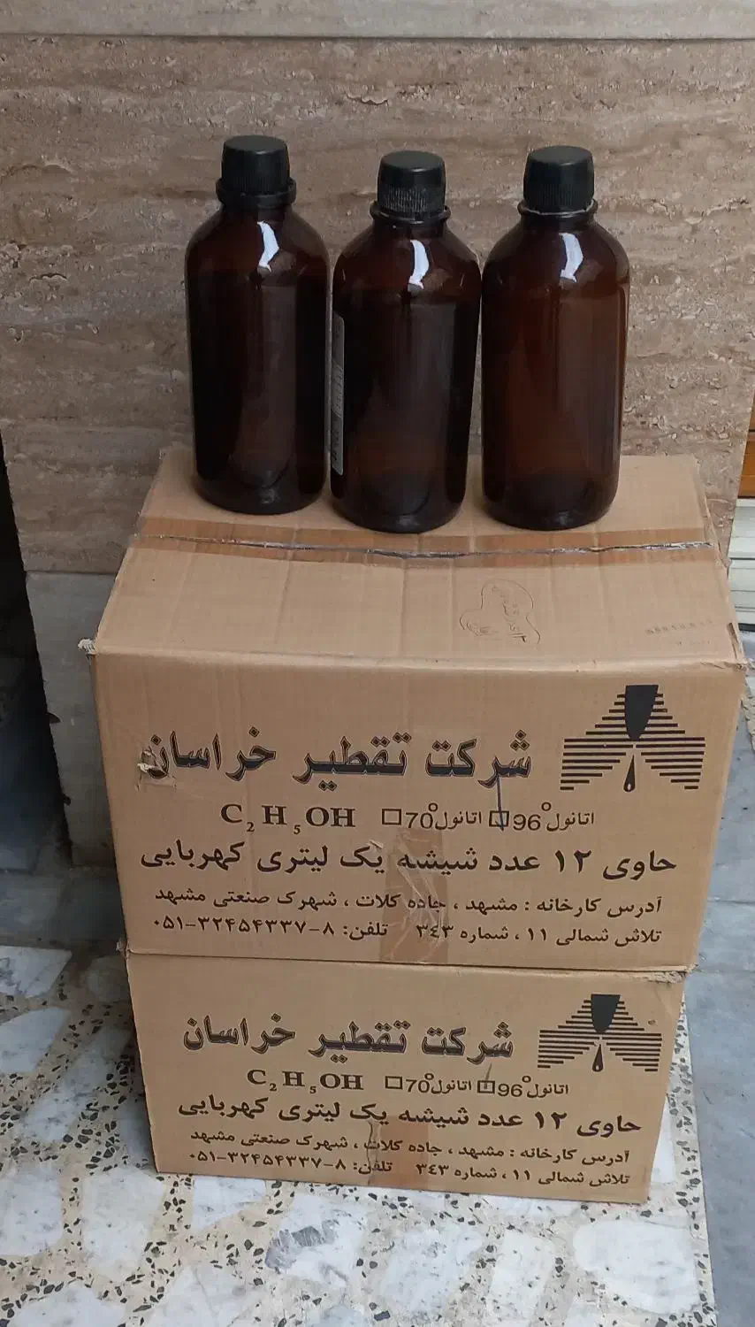 شیشه خالی|ظروف نگهدارنده، پلاستیکی، یک‌بارمصرف|رشت, معلم|دیوار