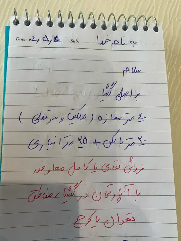 ۴۲ متر مغازه / بر اصلی گیشا|فروش مغازه و غرفه|تهران, گیشا|دیوار