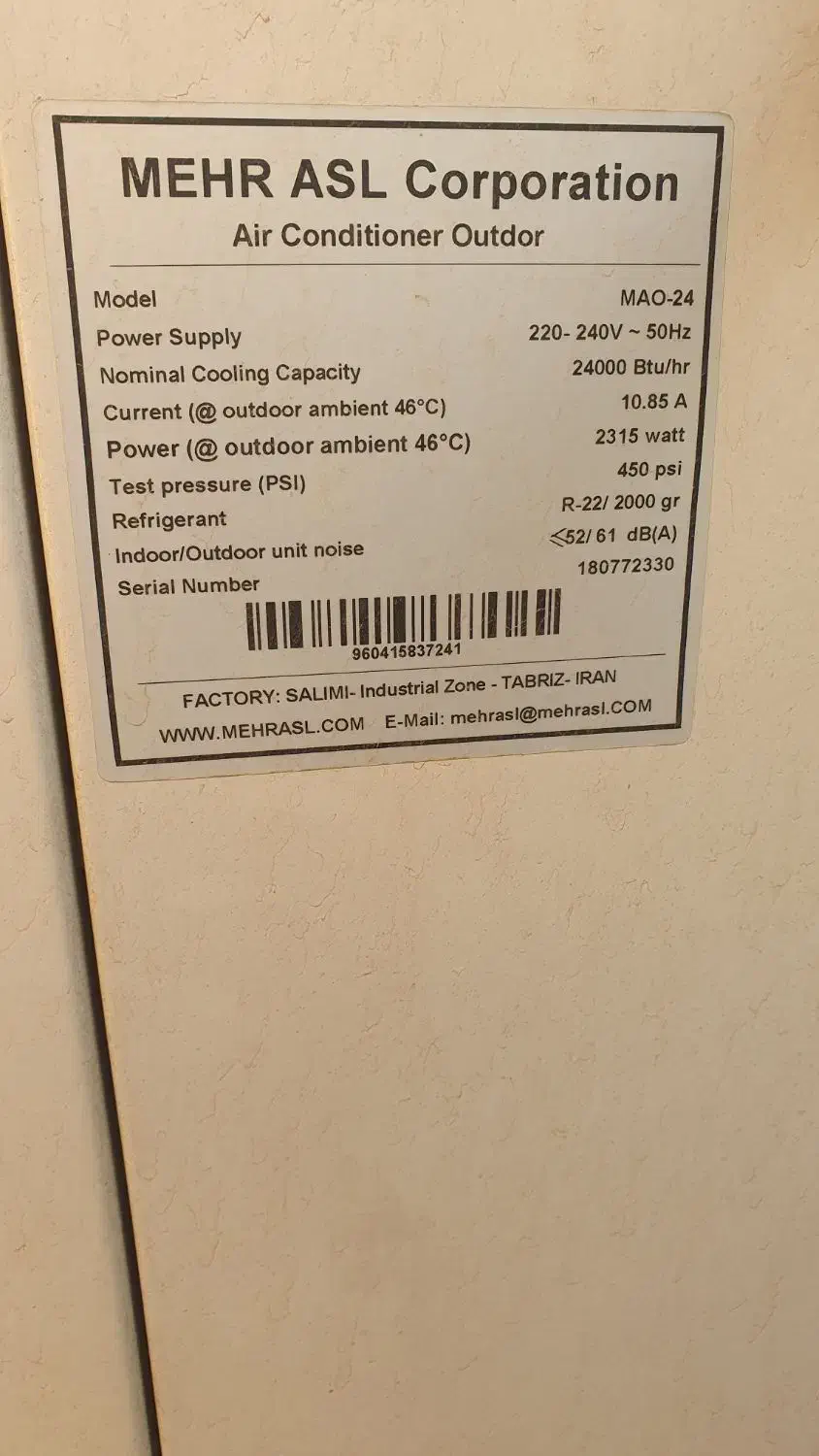 داکت اسپلیت مهر اصل 24000|کولر گازی و فن‌کوئل|تهران, سازمان برنامه جنوبی|دیوار