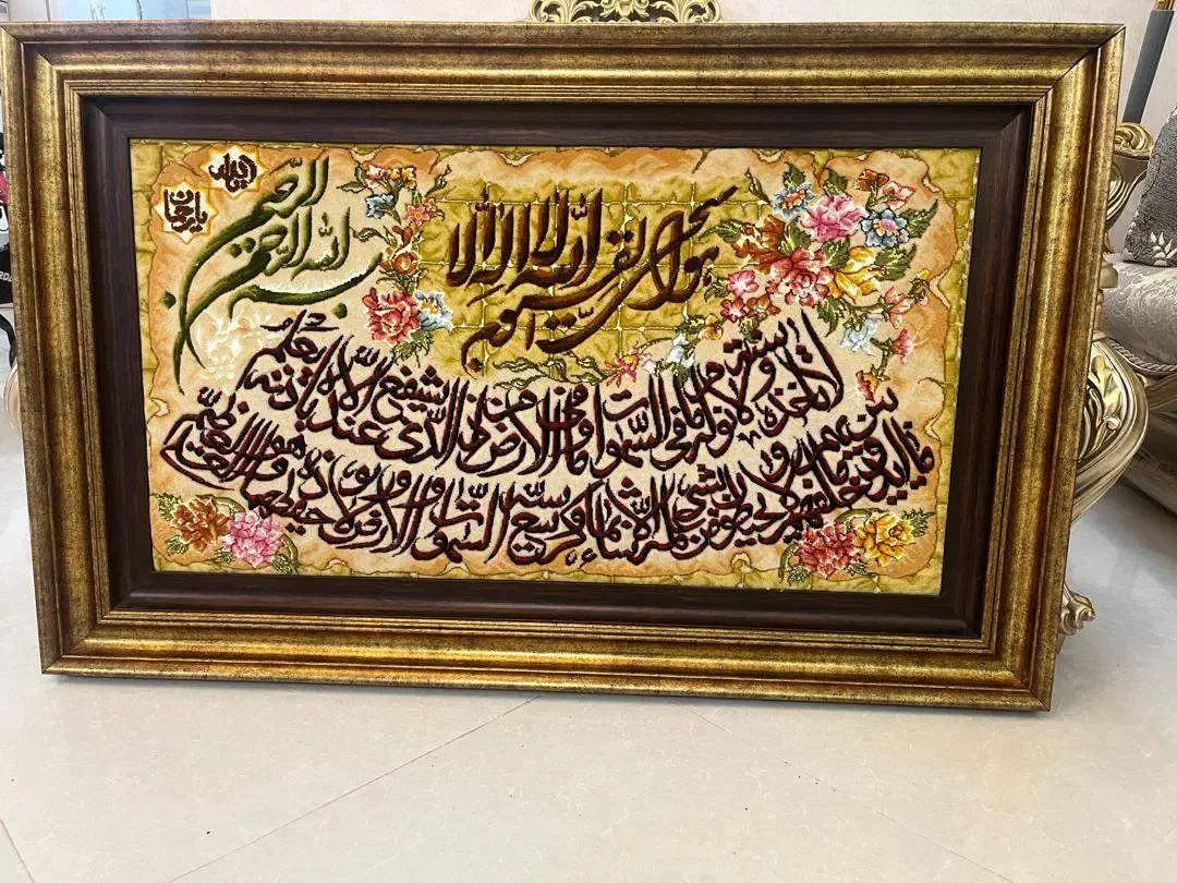 تابلو فرش دستباف گل ابریشم|تابلو فرش|قم, انسجام|دیوار