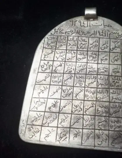 فال وادعیه|خدمات پذیرایی، مراسم|شهرکرد, |دیوار