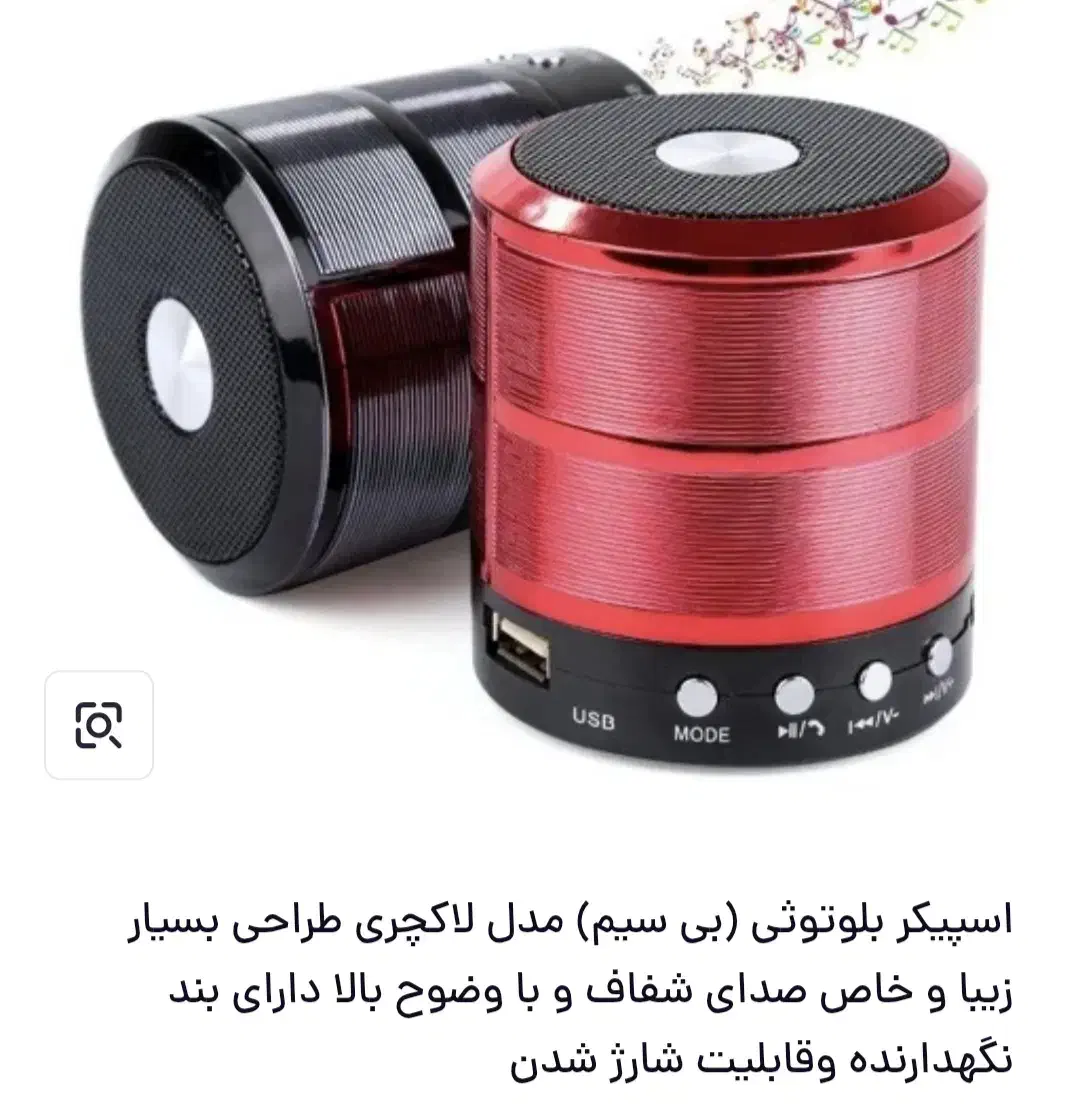 اسپیکر شیک خاص مخصوص خاص پسندا|صوتی و تصویری|یاسوج, |دیوار
