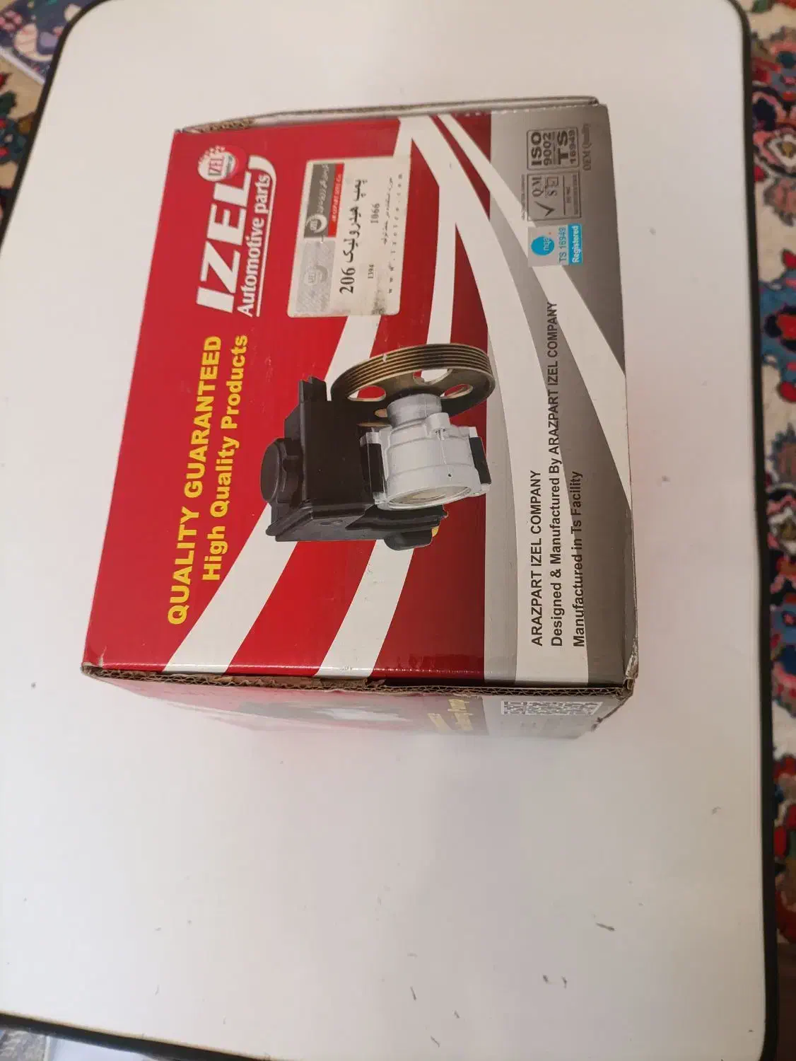 پمپ هیدرولیک 206|قطعات یدکی و لوازم جانبی|قم, بنیاد|دیوار