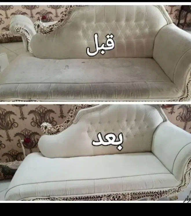 خدمات مبل شویی خوشخواب فرش موکت مبلشویی نانو|خدمات نظافت|بندرعباس, |دیوار