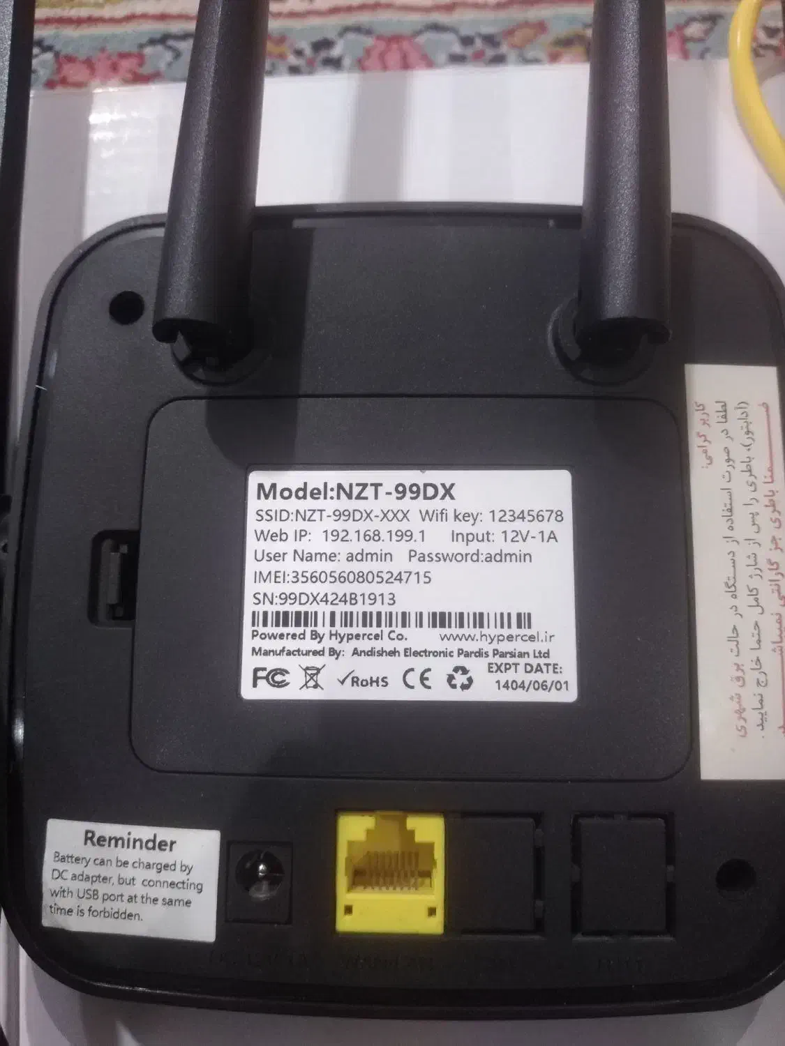 مودم سیم کارتی|مودم و تجهیزات شبکه|کرمان, |دیوار