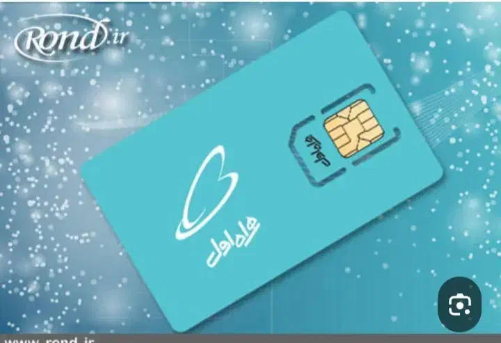 فروش خط ۹۱۲ کد۷|سیمکارت|گرگان, |دیوار