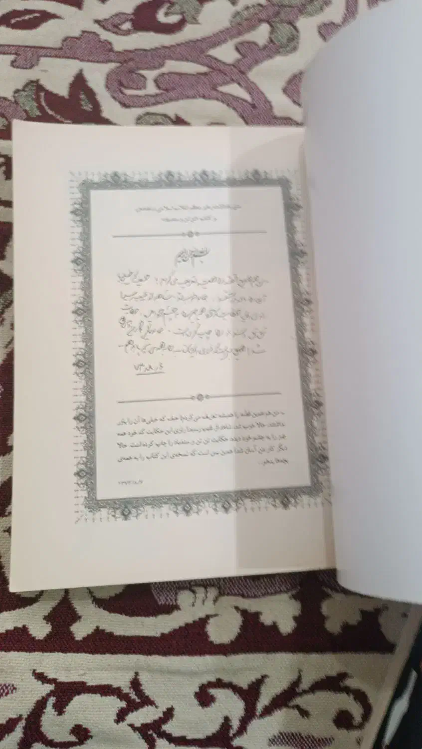 کتاب تن تن و سندباد|کتاب و مجله آموزشی|اهواز, کوی مهدیس|دیوار