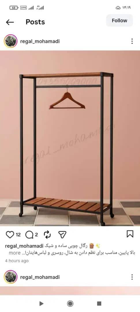 استراکچر بند رخت قفسه رگال چوب لباسی ۸۳|بندرخت و رخت‌آویز|تهران, نعمت‌آباد|دیوار