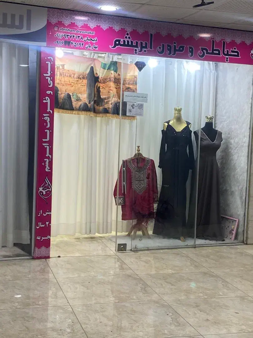 فروش مغازه ته لنجی الماس جنوب|فروش مغازه و غرفه|آبادان, |دیوار