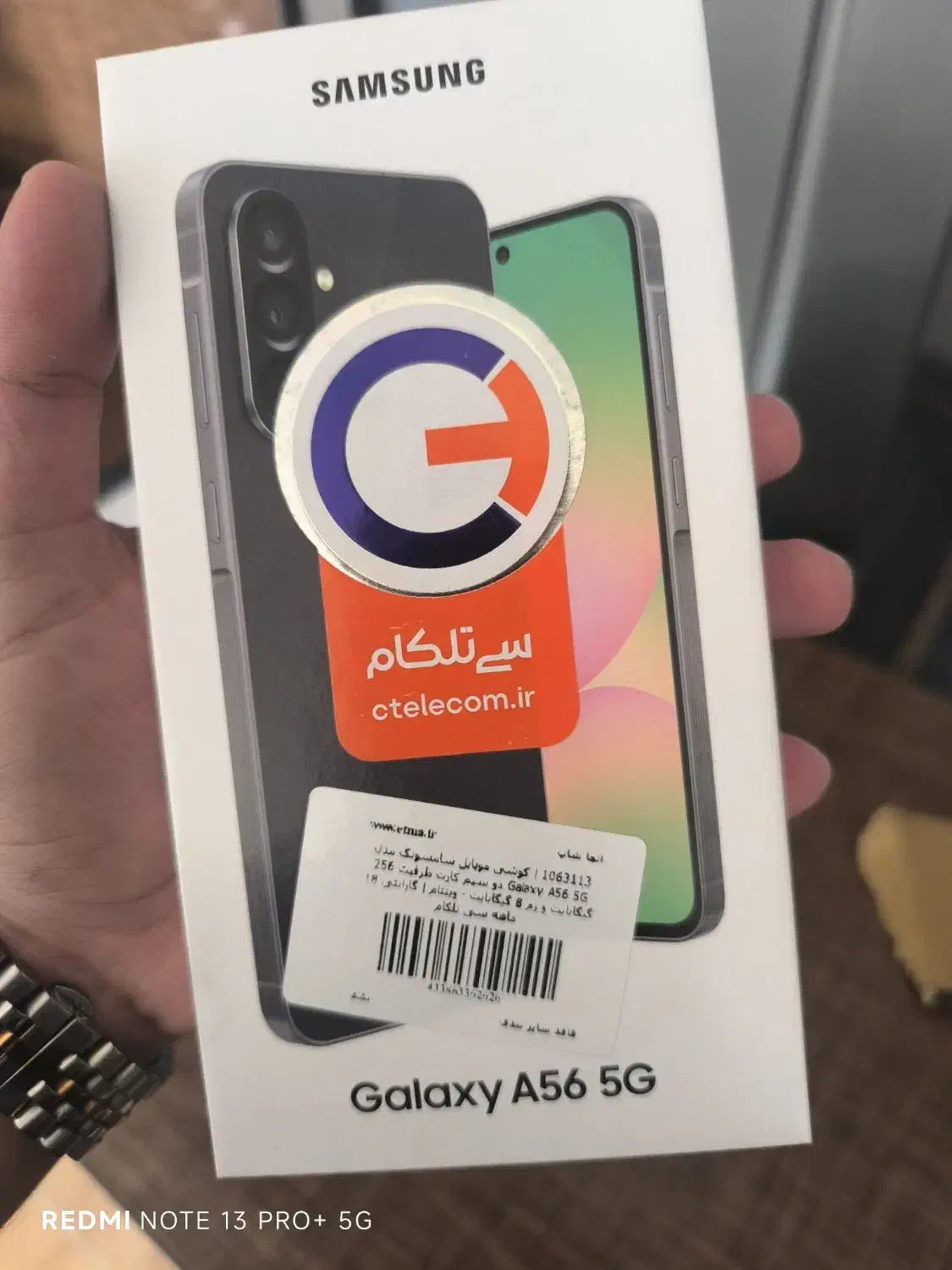 سامسونگ A56 پلمپ|موبایل|شیراز, سینما سعدی|دیوار