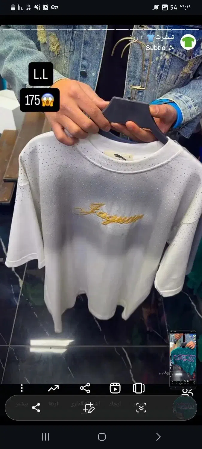 تیشرت|لباس|مسجد سلیمان, |دیوار