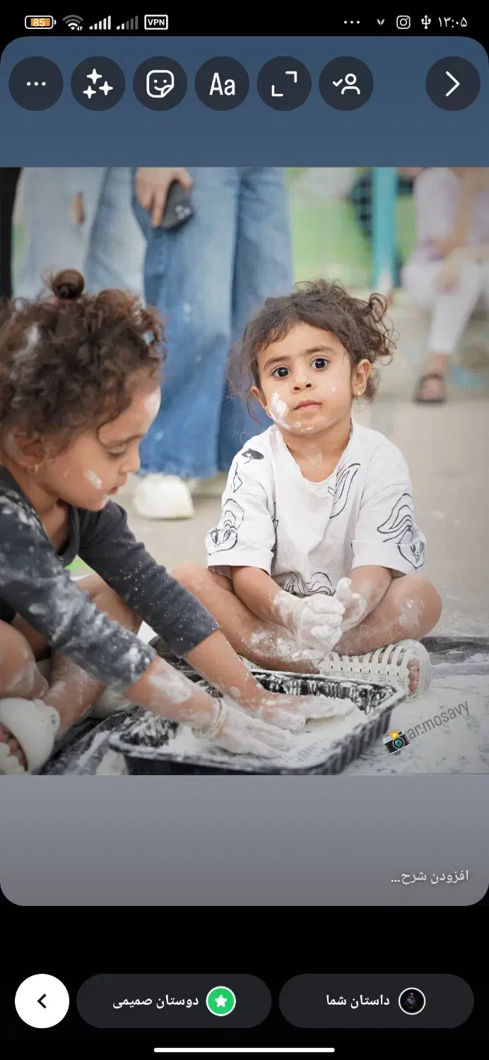 عکاسی کودک فضای باز|خدمات پذیرایی، مراسم|قزوین, |دیوار